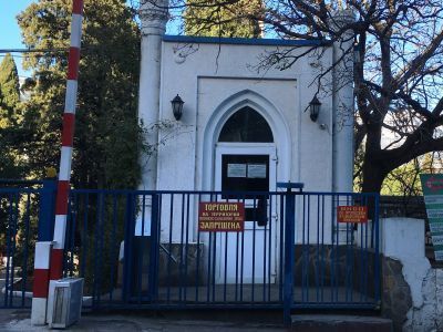 Входная группа санатория