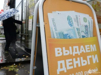 Названы самые закредитованные регионы России