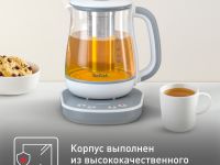 Электрический чайник Tefal Tastea BJ551B10