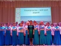 Базлыкский сельский многофункциональный культурный центр