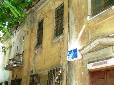 Флигель Болдырева