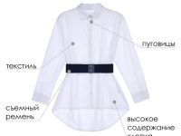 Блузка текстильная для девочки