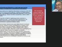Международный вебинар "Россия во второй половине XIX века"