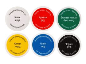 Набор гуаши "Я - Художник!" 6 цв*20 мл