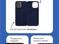 Клип-кейс VLP Ecopelle Case с MagSafe для Apple iPhone 15 Pro Max тёмно-зёленый