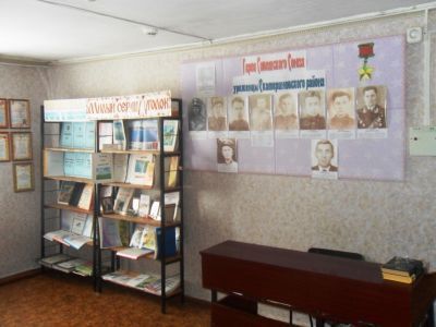 Прудовая библиотека