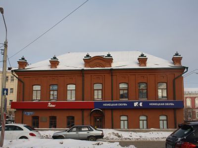 Дом доходный