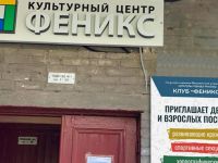 Клуб «Галерея 10» г. Москвы