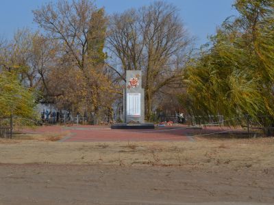 Братская могила советских воинов, погибших в период Сталинградской битвы