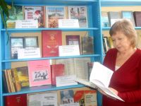 Большерельненская сельская библиотека