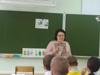 Абрамовская сельская библиотека