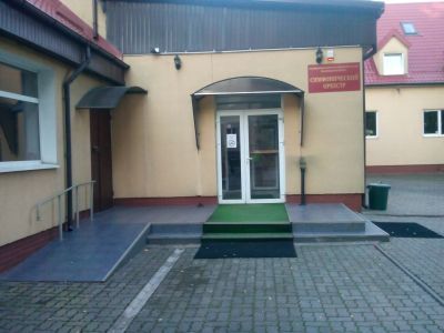 Симфонический оркестр