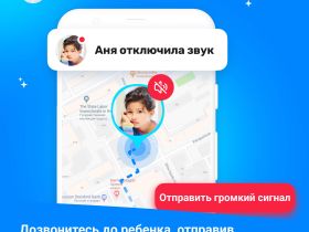 Цифровой продукт Подписка Где мои дети 1 мес