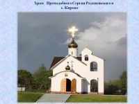 Библиотека с. Сосково