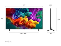 Телевизор LG 75QNED85B6C.ARUG, 75", QNED 4K UHD, 120 Гц, Smart TV (webOS)