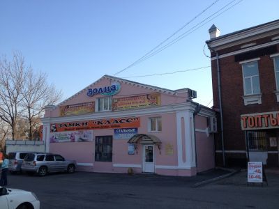Дом доходный