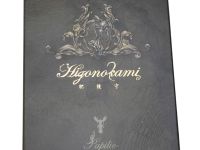 Складной нож Nagao Higonokami Papilio - Butterfly, 100мм, сталь Aogami Black, рукоять латунь