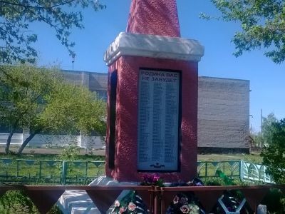 Обелиск воинам, погибшим в годы Великой Отечественной войны (1941-1945 гг.)