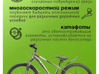 Подростковый велосипед Stels Turbo 400 MD 24, год 2025, цвет Серый-Красный, ростовка 12