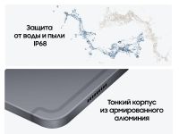 Планшет Samsung