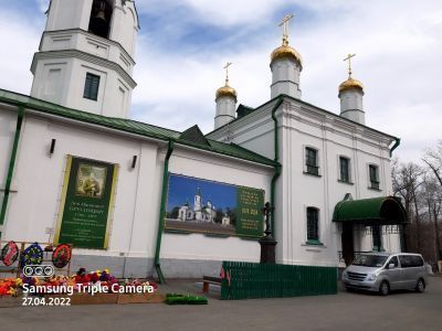 Успенская церковь