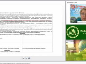 Организация недирективной помощи и поддержки детской инициативы и самостоятельности