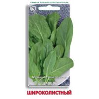 Щавель широколистный