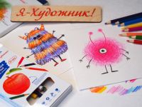 Набор карандашей акварельных "Я - Художник!" 18 цветов, картонная упаковка