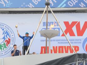 Спартакиада по адаптивным видам спорта «Дьулуур» стартовала в Якутии