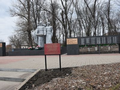 Братская могила советских воинов, погибших в боях с фашистскими захватчиками в 1943 году. Захоронено 16 человек, имена установлены. Скульптура советского воина со знаменем и венком