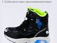 Ботинки для мальчиков