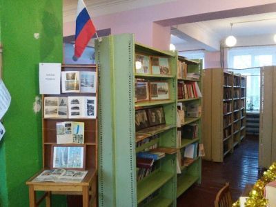 Городская библиотека № 1 Тутаева