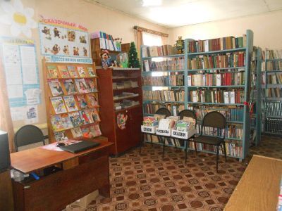 Колодинская библиотека