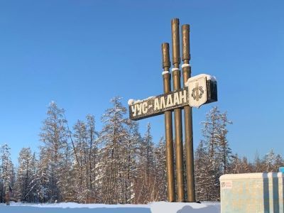 Глава Якутии проведёт заседание по подготовке к VIII Спортивным играм народов Якутии