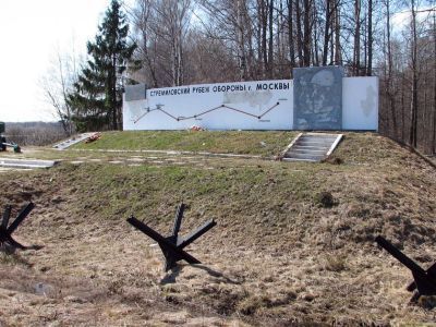 Мемориал "Стремиловский рубеж обороны в 1941 г."