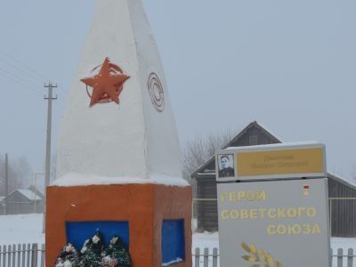 Памятник воинам, погибшим в Великой Отечественной войне 1941-1945 гг.