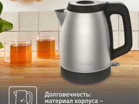 Электрический чайник Tefal Element KI280D30