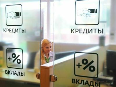 Кредитные каникулы предложено расширить