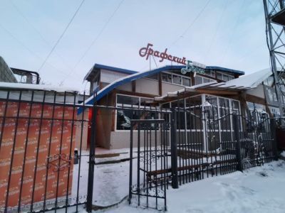 Социальная столовая Якутска просит помочь с ремонтом