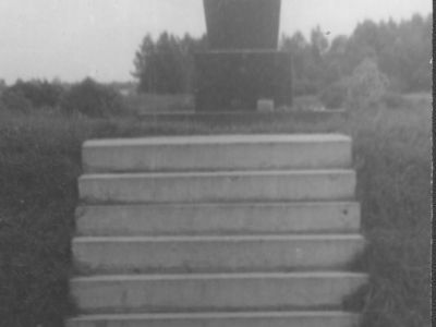 Памятное место, где 13 мая 1942 г. происходил неравный бой группы  подрывников отряда «Сатурн» с гитлеровцами, в котором погиб  командир К. Иванов и был смертельно ранен  В. Куриленко, которому посмертно было присвоено звание Героя Советского Союза. Устан