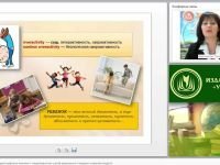 Методы коррекции синдрома дефицита внимания с гиперактивностью у детей дошкольного и младшего школьного возраста