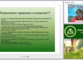 Педагогическая диагностика и мониторинг в детском саду: подходы и особенности организации
