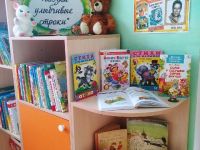 Кулебакская городская детская библиотека № 4