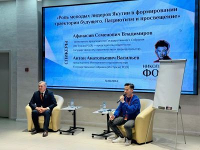 Афанасий Владимиров встретился с участниками II Николаевского форума в Якутии