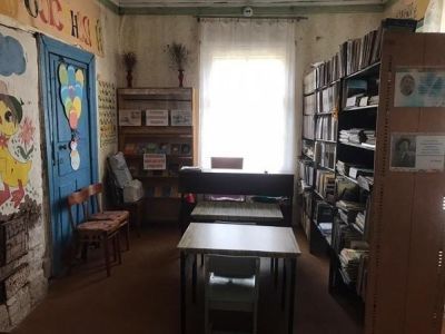 Яровщинская сельская библиотека