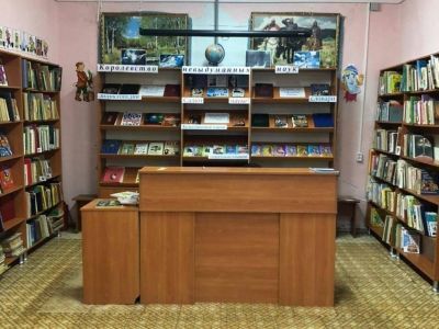 Гиагинская районная детская библиотека