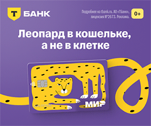 Т‑Банк: Молодежная карта Black