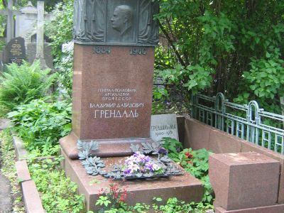 Могила Грендаля Владимира Давидовича (1884-1940)