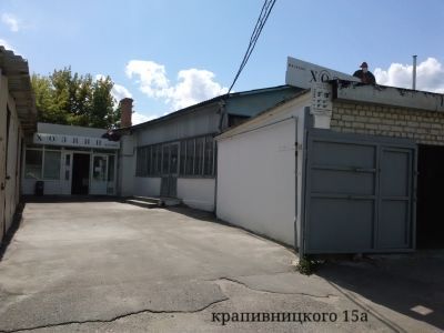 Технический корпус