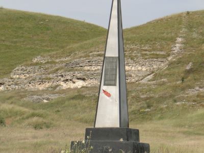 Обелиск партизанам, погибшим в ВОВ